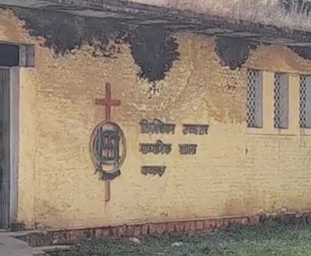 Jabalpur News: शिक्षक का आरोप, क्रिश्चियन स्कूल का प्राचार्य धर्मान्तरण करने के बना रहे दबाव, कलेक्टर ने दिए जांच के आदेश