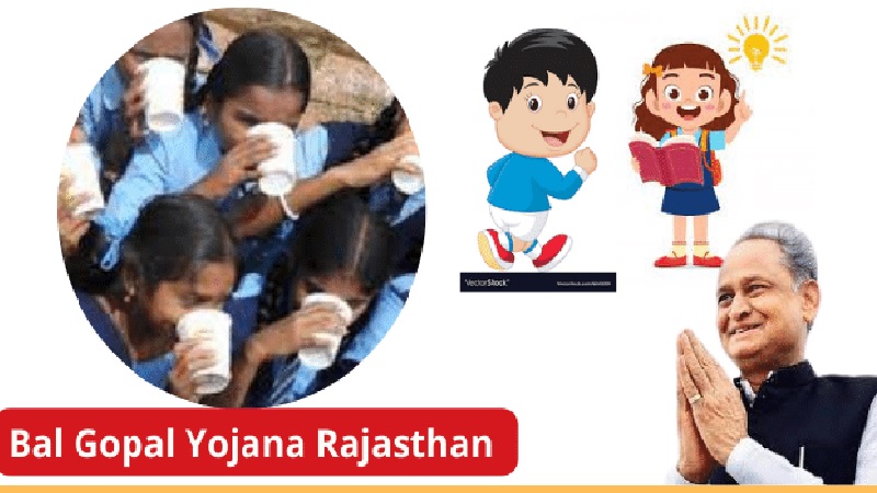 Rajasthan: बाल-गोपाल योजना के तहत पहले दिन ही दूध पीने से बिगड़ी 16 बच्चियों की तबीयत