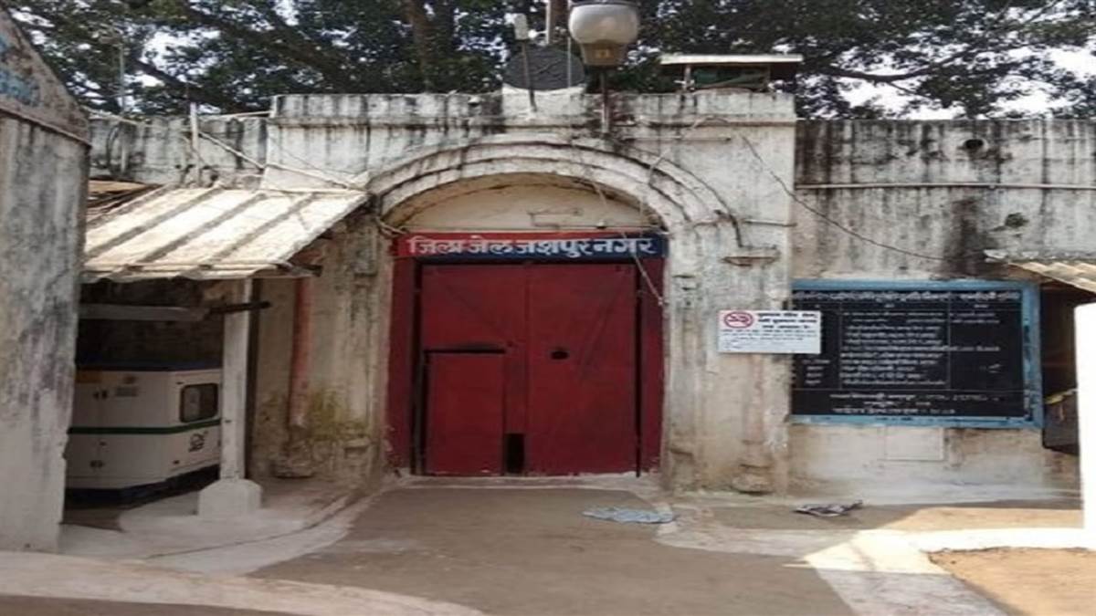 CG News : जशपुर जेल की पिछली दीवार फांद कर, भाग निकले दो विचाराधीन बंदी, मचा हड़कम्प 