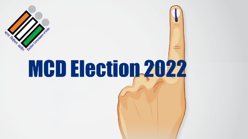 MCD Election: रूझानों में आप और भाजपा के बीच कड़ी टक्कर, कांग्रेस पिछड़ी