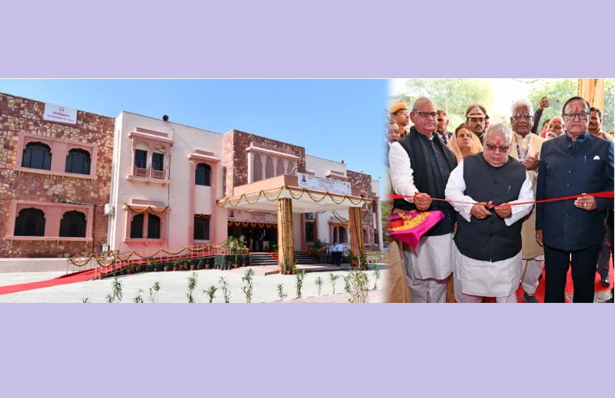 Rajasthan News : जगद्गुरुरामानन्दाचार्य राजस्थान संस्कृत विश्वविद्यालय में योगसाधना भवन का लोकार्पण!