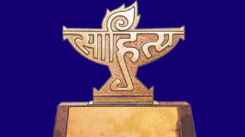 साहित्य अकादमी पुरस्कारों की घोषणा: कवि बद्री नारायण को दिया जाएगा वर्ष 2022 का अकादमी पुरस्कार