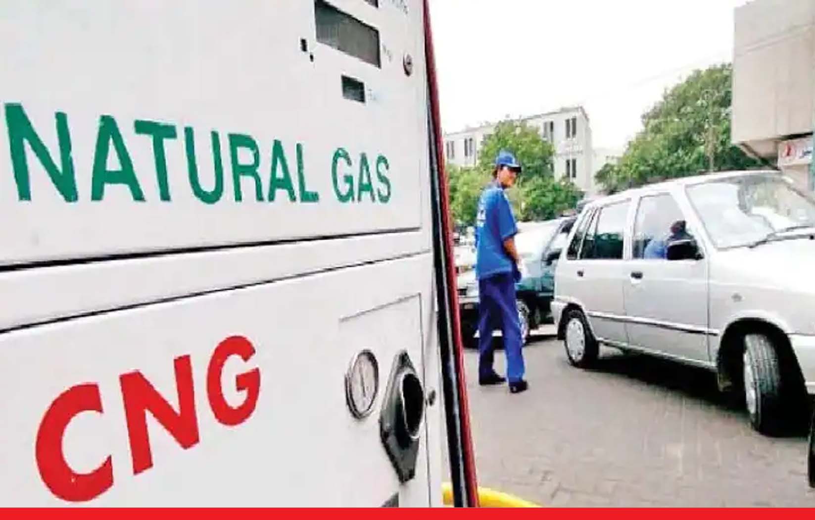 गुजरात गैस ने सीएनजी और रसोई गैस हुई महंगी, किया गया पांच फीसदी का इजाफा