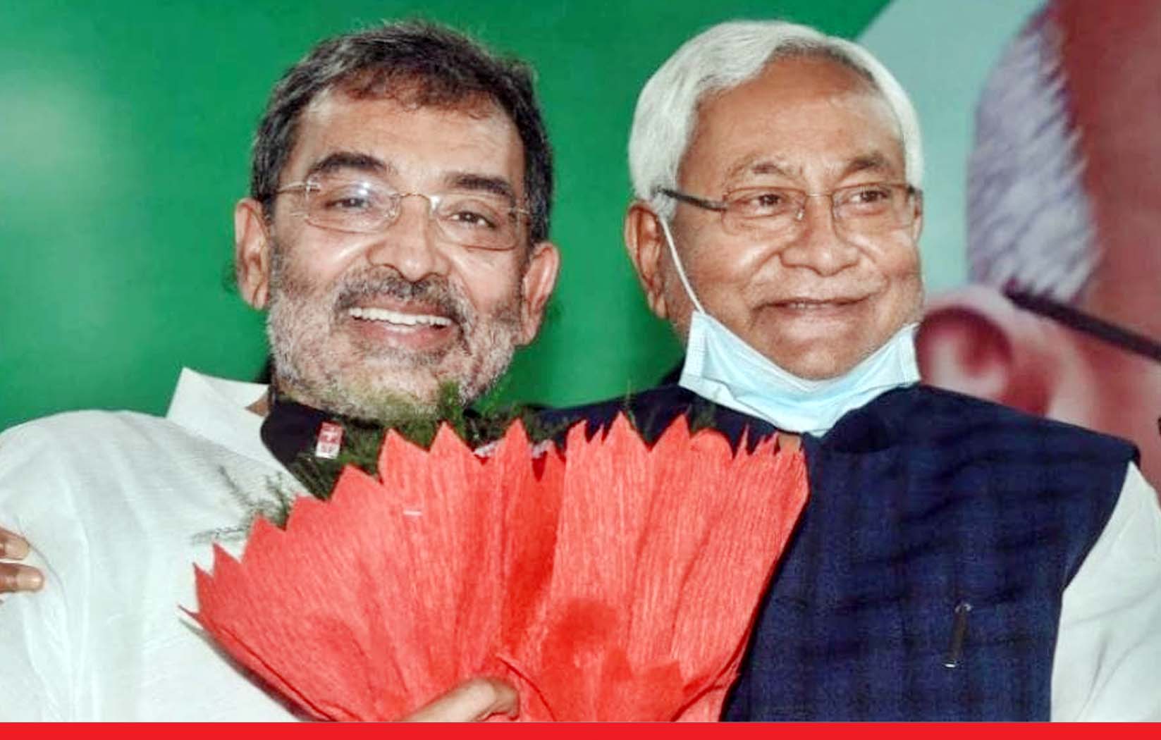 बिहार: महागठबंधन सरकार में भी होंगे दो डिप्टी सीएम, उपेन्द्र कुशवाहा ने की नीतीश कुमार से मांग