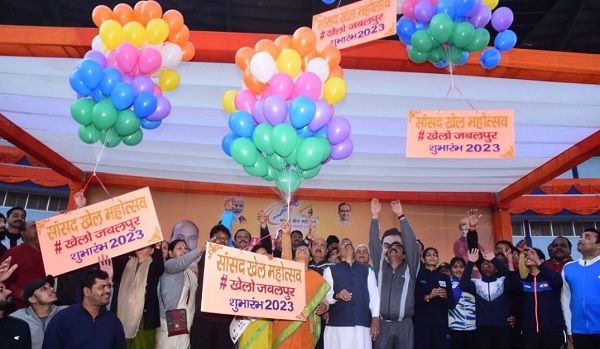 जबलपुर में खेल महोत्सव का शुभारम्भ: केन्द्रीय मंत्री वीरेन्द्र खटीक ने कहा युवाओं को अपनी प्रतिभा के प्रदर्शन का अवसर मिलेगा