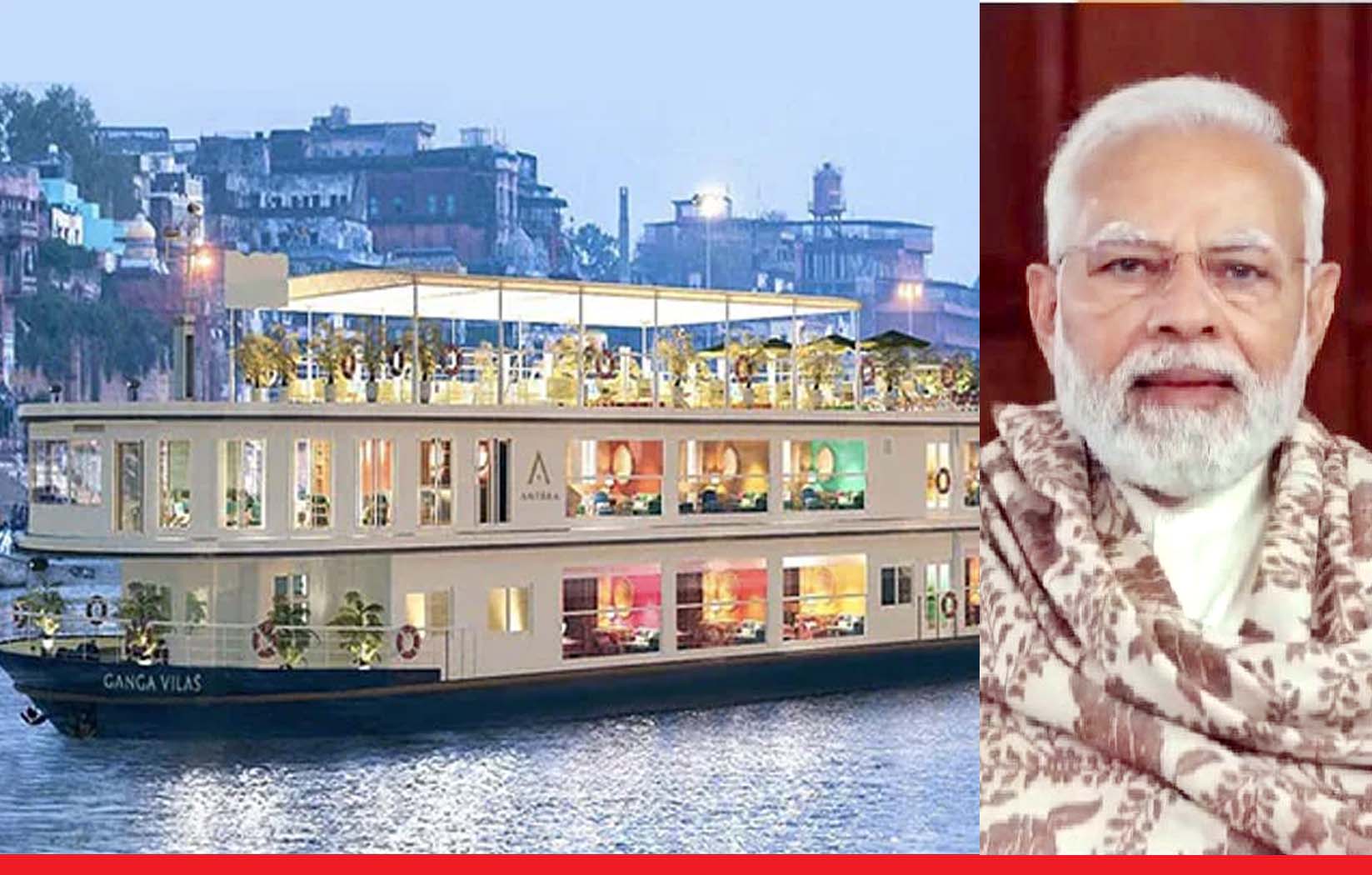 गंगा विलास क्रूज को रवाना कर विदेशी पर्यटकों से बोले PM मोदी- क्रूज यात्रा अनेक नए अनुभव लाएगी