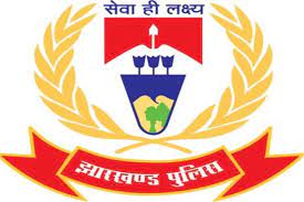 Jharkhand: 12 फरवरी तक मिलेगा नया डीजीपी, यूपीएससी ने भेजे 3 नाम, 11 फरवरी को रिटायर हो रहे वर्तमान पुलिस चीफ
