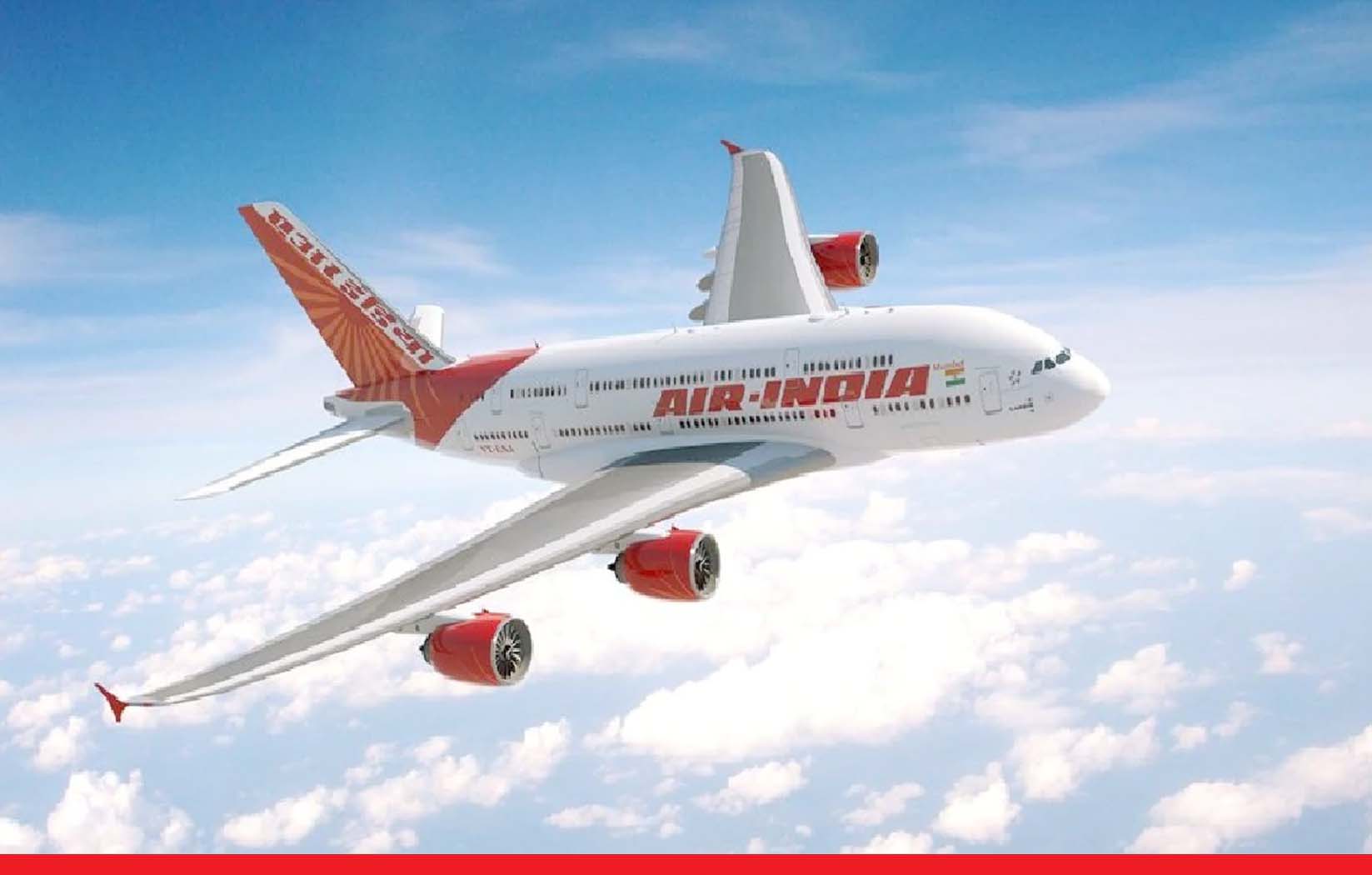 Air India Offer: एयर इंडिया ने 1700 रुपये में पेश की फ्लाइट टिकट