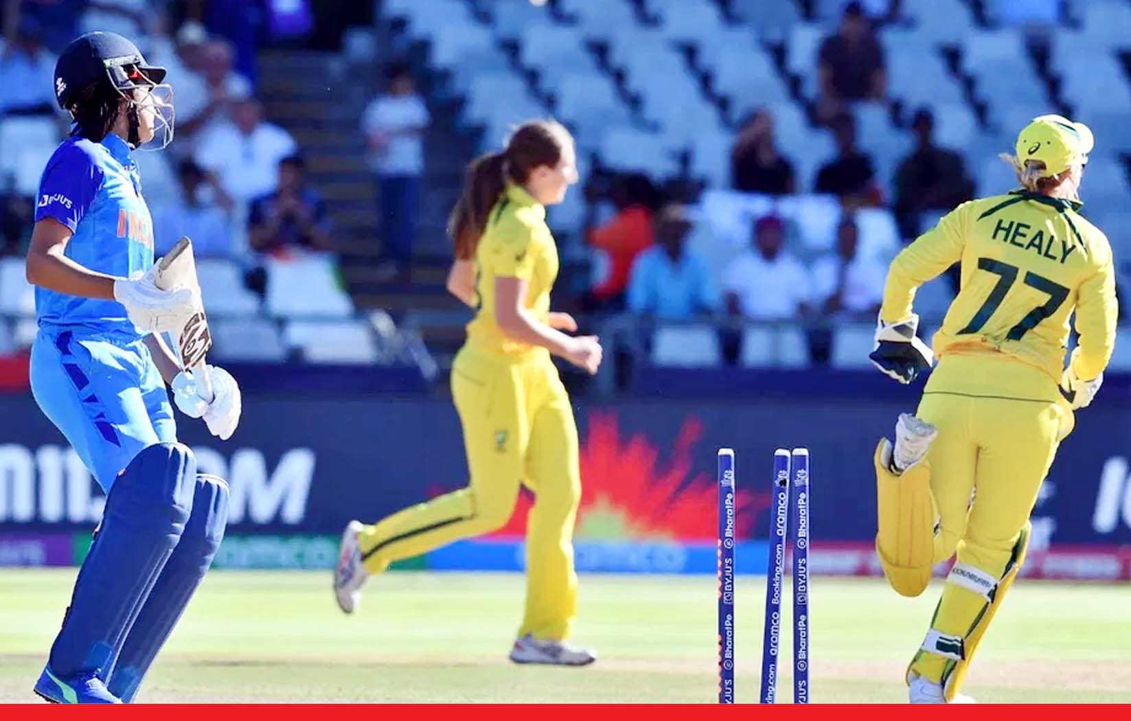 महिला टी20 वर्ल्ड कप : ऑस्ट्रेलिया ने भारत को 5 रनों से हराकर फाइनल में किया प्रवेश