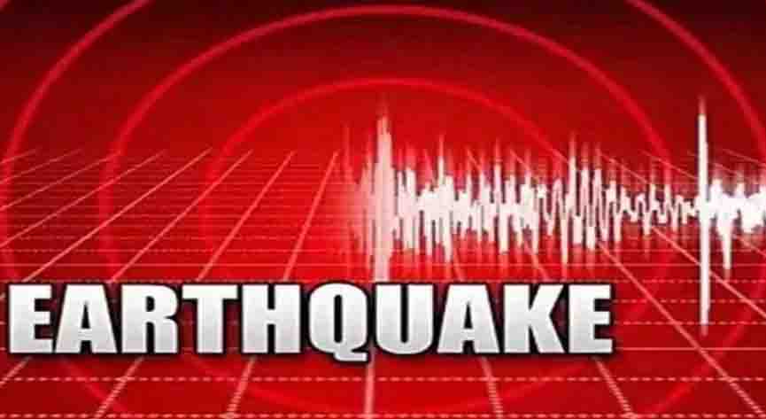 Earthquake : पूर्वी तुर्किये में भूकंप का एक और झटका, 5.6 मापी गई तीव्रता 