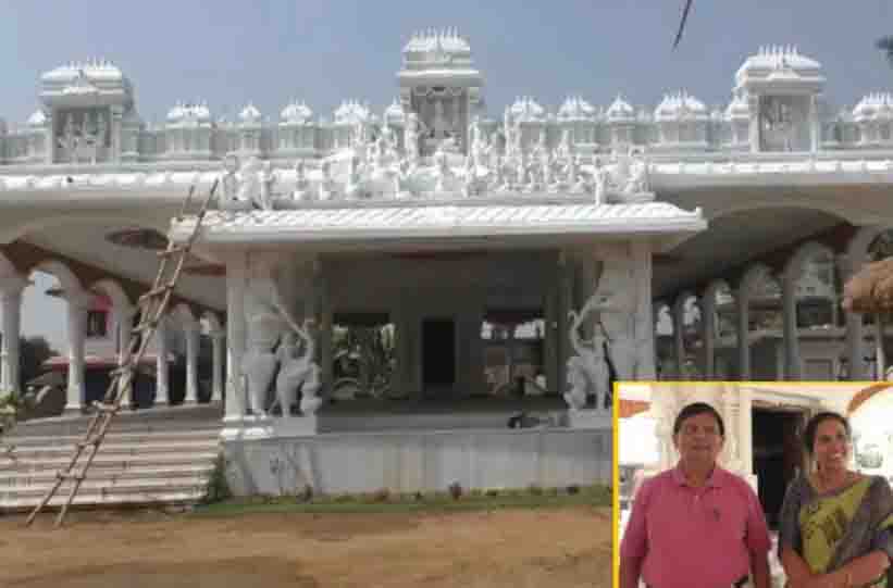 OH MY GOD: पत्नी की इच्छा पूरी करने के लिए पति ने बनवा दिया 7 करोड़ का मंदिर, यह है पूरा मामला