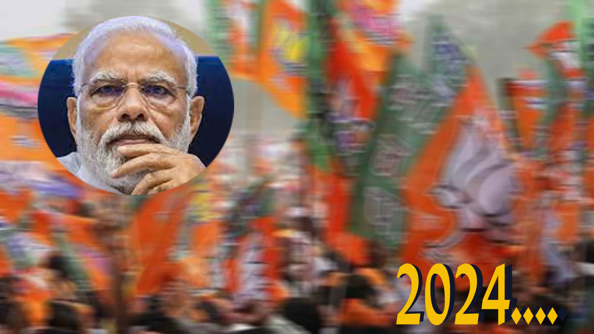 लोकसभा चुनाव 2024.... दक्षिण भारत में बीजेपी के लिए क्या संभावनाएं हैं?