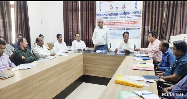 Rajasthan News: नवभारत साक्षरता के मूल्यांकन को लेकर बैठक आयोजित