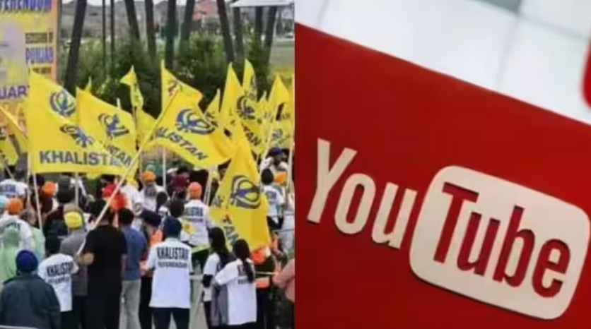 पंजाबी भाषा के 6 यूट्यूब चैनल ब्लॉक किए, खालिस्तान समर्थक कंटेंट की वजह से केंद्र ने की कार्रवाई