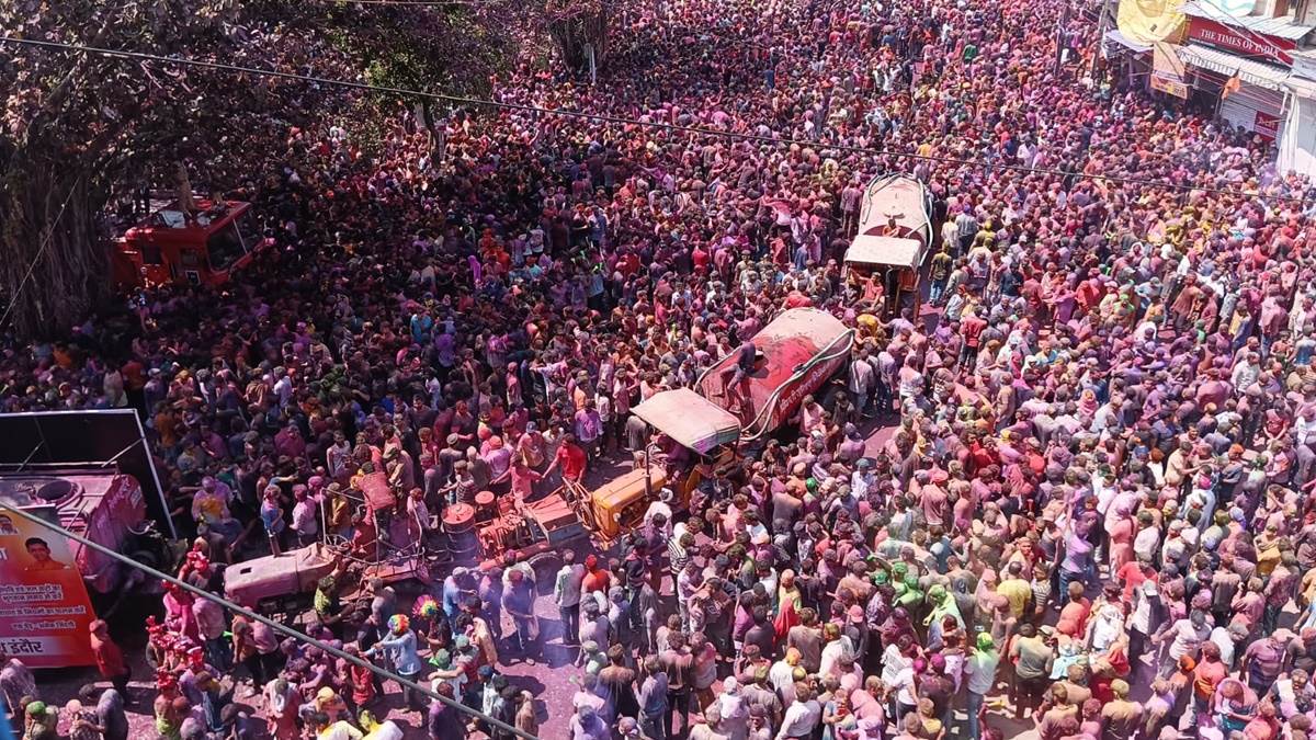 MP News: रंगपंचमी पर इंदौर के राजवाड़ा पर उमड़ा जनसैलाब, पिछले साल से ज्यादा भीड़