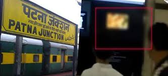 OMG : अचानक रेलवे स्टेशन पर लगे टीवी स्क्रीन में चलने लगी अश्लील फिल्म, मचा हंगामा