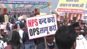 OPS रैली पर केंद्र सरकार सख्त, कर्मचारियों को अल्टीमेटम, विरोध-हड़ताल किया तो होगी कड़ी कार्रवाई