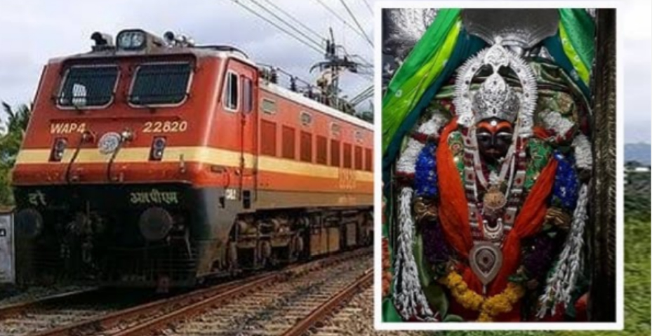 Rail News: मैहर में चैत्र नवरात्रि पर रेलवे ने किए व्यापक प्रबंध, मैहर में 14 ट्रेनों का होगा स्टॉपेज, मेला स्पेशल भी चलेगी