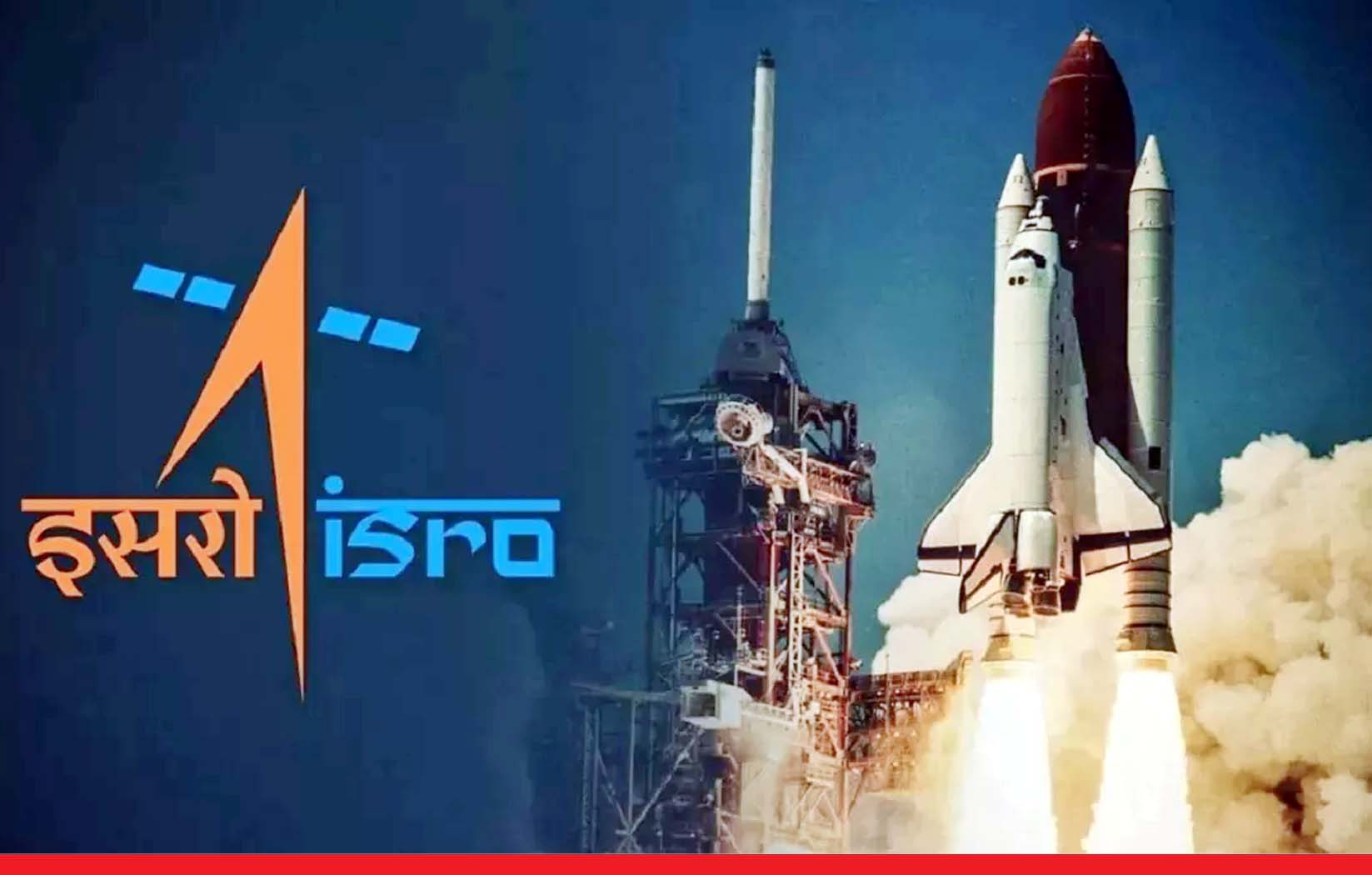 ISRO में निकली वैकेंसी, 10वीं पास भी पाएं सरकारी नौकरी