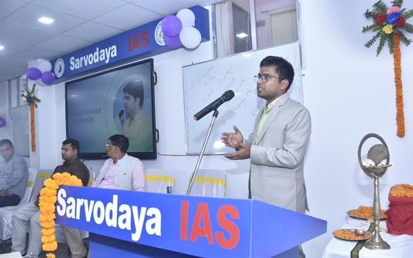 गया मे गरीब बच्चो के लिए खुला सर्वोदय आईएएस