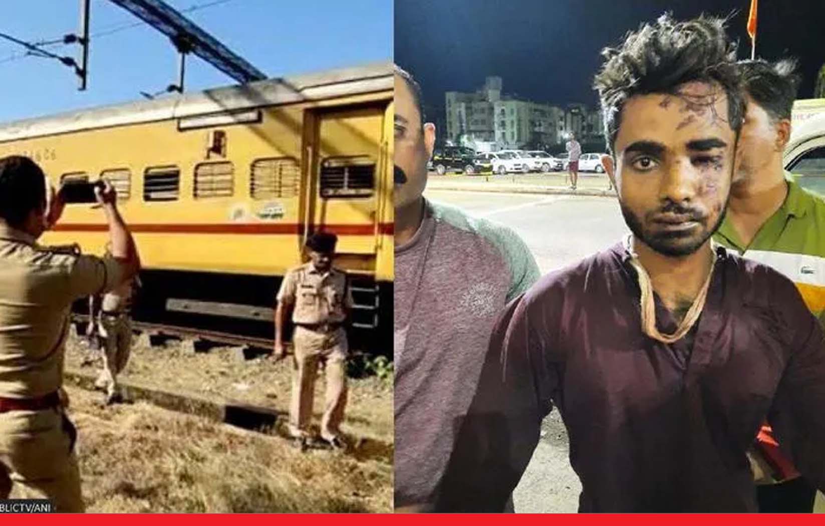 केरल ट्रेन आग मामला: रत्नागिरी रेलवे स्टेशन पर पकड़ा गया आरोपी शाहरुख सैफी
