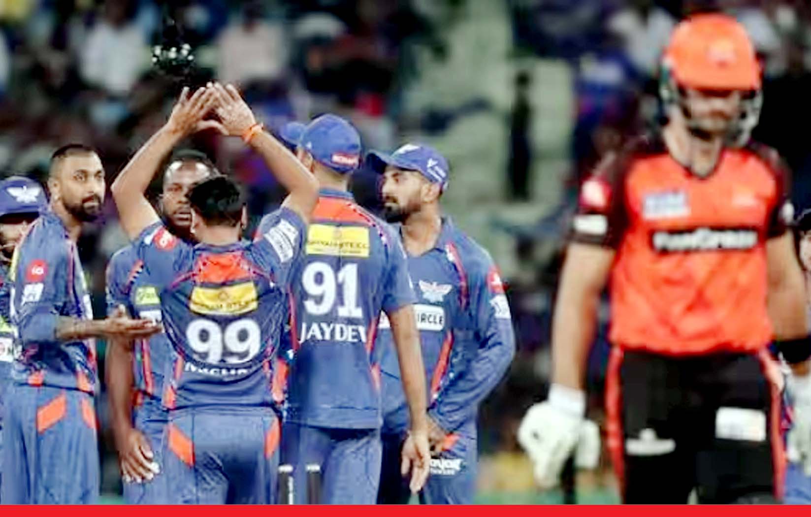 आईपीएल: लखनऊ सुपर जायंट्स ने सनराइजर्स हैदराबाद को 5 विकेट से हराया