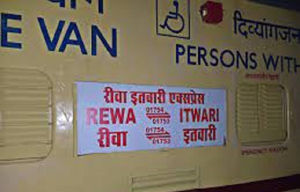 Rail News: सिवनी-छिंदवाड़ा होते हुए 24 अप्रैल से चलेगी रीवा-इतवारी एक्सप्रेस, रेलवे बोर्ड से मिली हरी झंडी