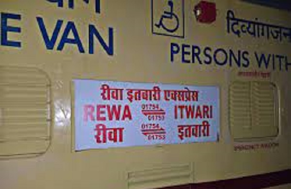 Rail News: रीवा-इतवारी-रीवा वाया जबलपुर, नैनपुर, छिंदवाड़ा नई ट्रेन की नियमित सेवाएं शुरू