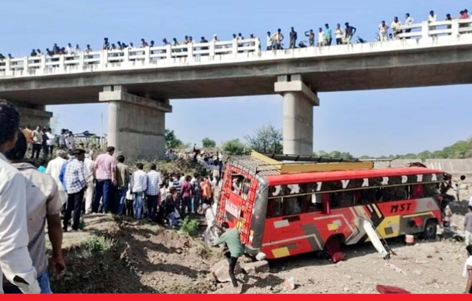 मध्यप्रदेश: खरगोन में यात्रियों से भरी बस 50 फीट ऊंचे पुल से गिरी, 15 लोगों की मौत