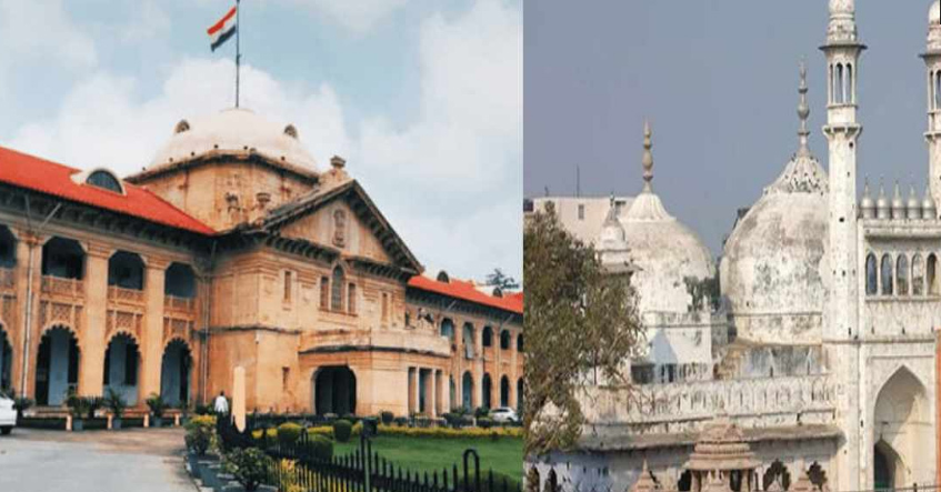 Allahabad HC का आदेश: ज्ञानवापी मस्जिद में शिवलिंग की कार्बन डेटिंग का करे सर्वे एएसआई