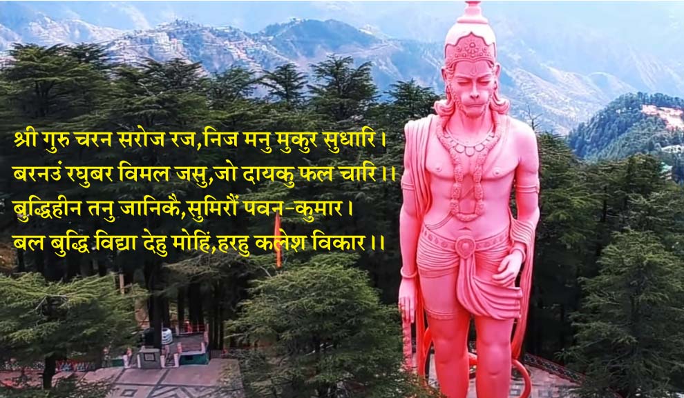 #AajKaDin: रविवार, 14 मई 2023, हर मनोकामना पूरी करते हैं महावीर हनुमान के बारह नाम!