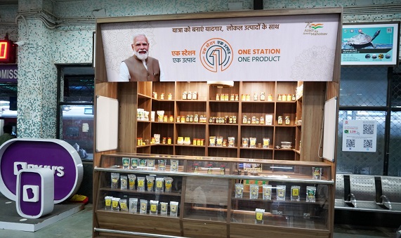 MP के 36 रेलवे स्टेशनों को एक स्टेशन एक उत्पाद बिक्री केन्द्र के रूप में शामिल किया गया