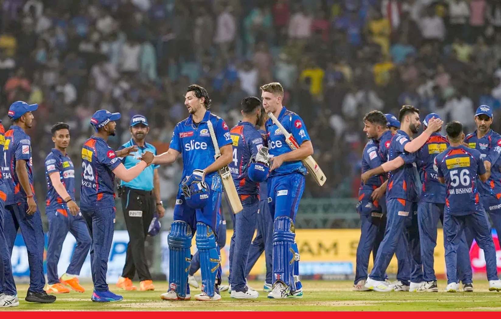 आईपीएल: लखनऊ सुपर जायंट्स ने मुंबई इंडियंस को 5 रन से हराया
