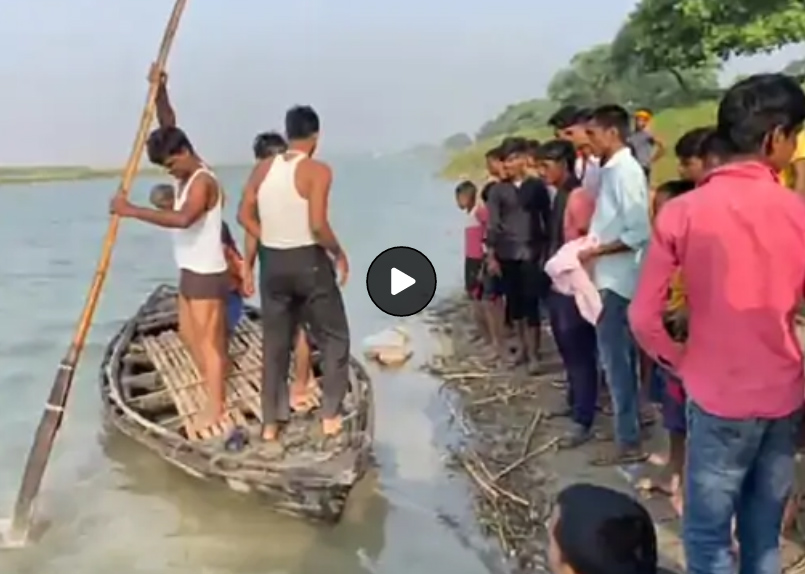 भागलपुर में 10 लोगों से भरी नाव गंगा में डूबी, 9 को बचाया गया, एक की तलाश जारी