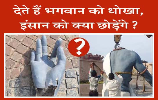 #Ujjain उज्जैन महाकाल लोक! ये लक्षण शुभ नहीं हैं... ईश्वर कभी क्षमा नहीं करेगा?