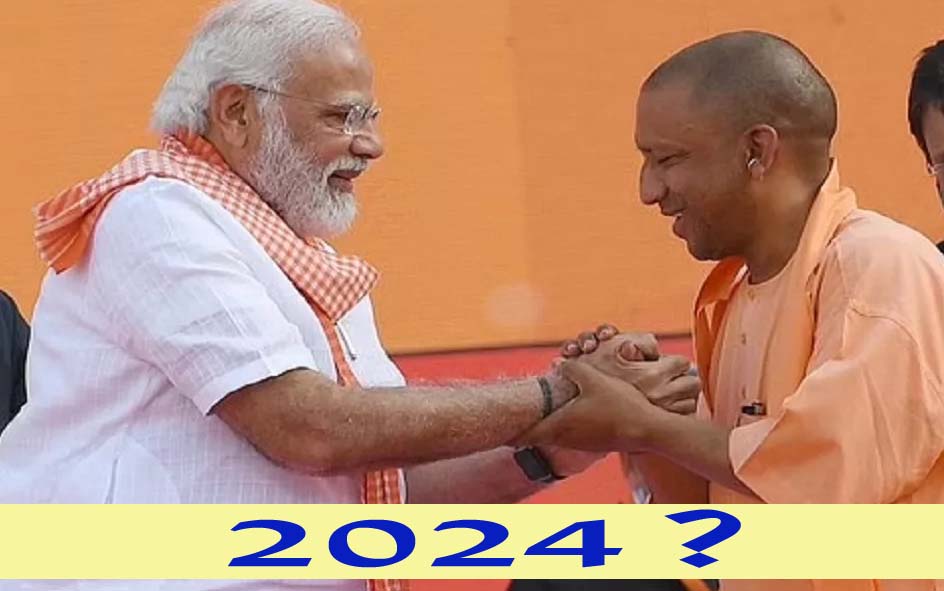 #Yogi लोकप्रियता के मामले में इसलिए मोदी से आगे निकल गए हैं योगी?