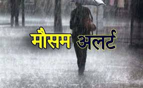 MP: आईएमडी की प्रदेश के 19 जिलों में भारी बारिश की चेतावनी, इन जिलों में ऑरेंज अलर्ट जारी