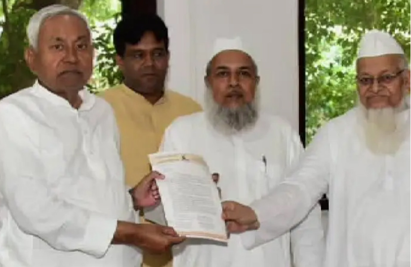 बिहार : राज्य में लागू नहीं होगी UCC सीएम नीतीश कुमार का मुस्लिम पर्सनल लॉ बोर्ड के प्रतिनिधिमंडल को आश्वासन