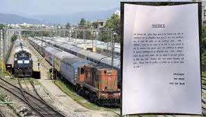 रेलवे का राजधानी की 2 मस्जिदों को दिया नोटिस, कहा-15 दिनों में अवैध कब्जा हटा लें, वरना हम एक्शन ले लेंगे
