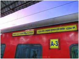 Rail News: जबलपुर होकर प्रयागराज-मुंबई दुरंतो डेली और अहमदाबाद सुपरफास्ट को तीन दिन चलाने का प्रस्ताव