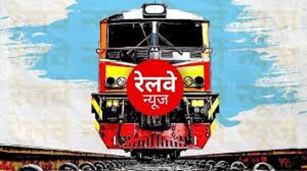 Rail News: बिलासपुर जा रही गुड्स ट्रेन एनकेजे में हुई डिरेल, जबलपुर रेल मंडल में एक ही दिन में दूसरी घटना