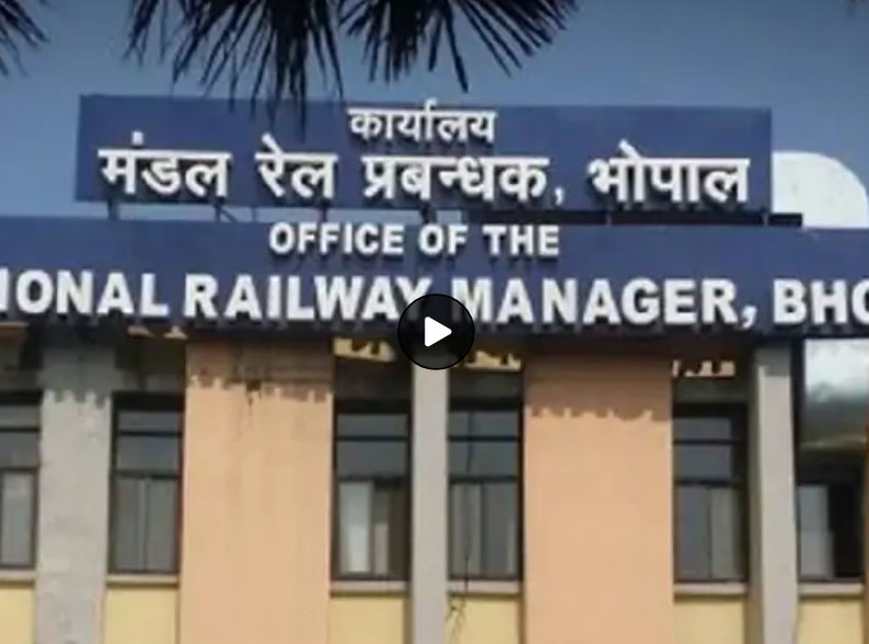 Railway: चीफ कंट्रोलर से महिला के साथ मिलकर ब्लैकमेलिंग, एफआईआर के बाद फरार, साथी कर्मचारी और उसकी महिला मित्र ने ऐंठे लाखों रुपए