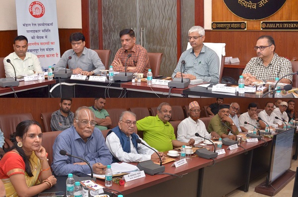 Rail News: जबलपुर वन्दे भारत को इंदौर तक चलाने के सुझाव सहित मंडल के कार्यों की डीआरयूसीसी मीटिंग में प्रशंसा