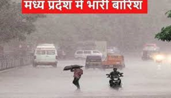 एमपी में मानसून सक्रिय: सिवनी में पांच इंच से अधिक वर्षा, जबलपुर, भोपाल, समेत कई संभागों में भारी बारिश का एलर्ट