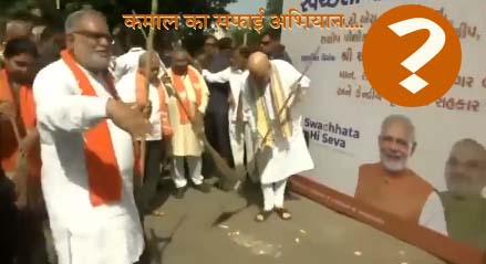 #SwachhtaAbhiyan साहेब! सफाई का नाटक-उपदेश-प्रदर्शन आसान है, लेकिन.... चिमनलाल मालोत बनना बहुत मुश्किल है?