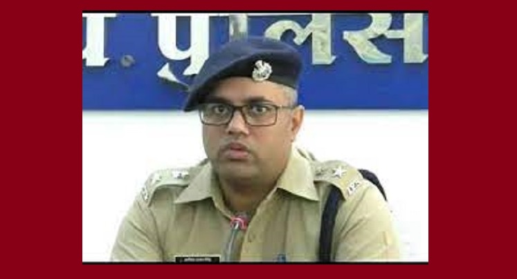 आदित्य प्रताप सिंह जबलपुर के पुलिस अधीक्षक नियुक्त, आदेश जारी