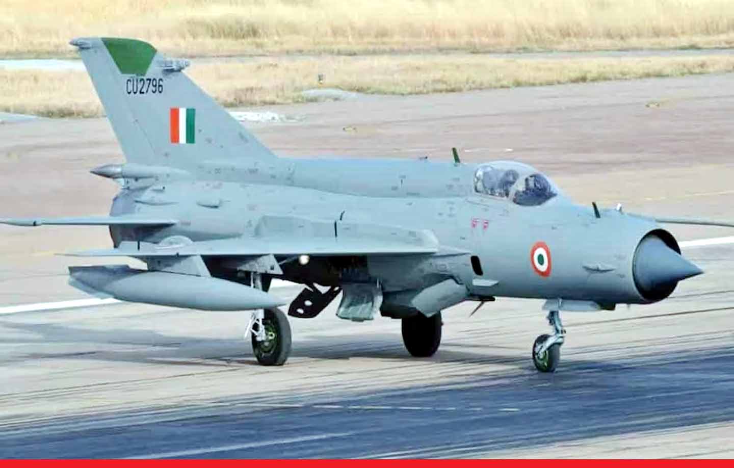 पाकिस्तान को धूल चटाने वाले MiG-21 ने वायुसेना को कहा ‘अलविदा’