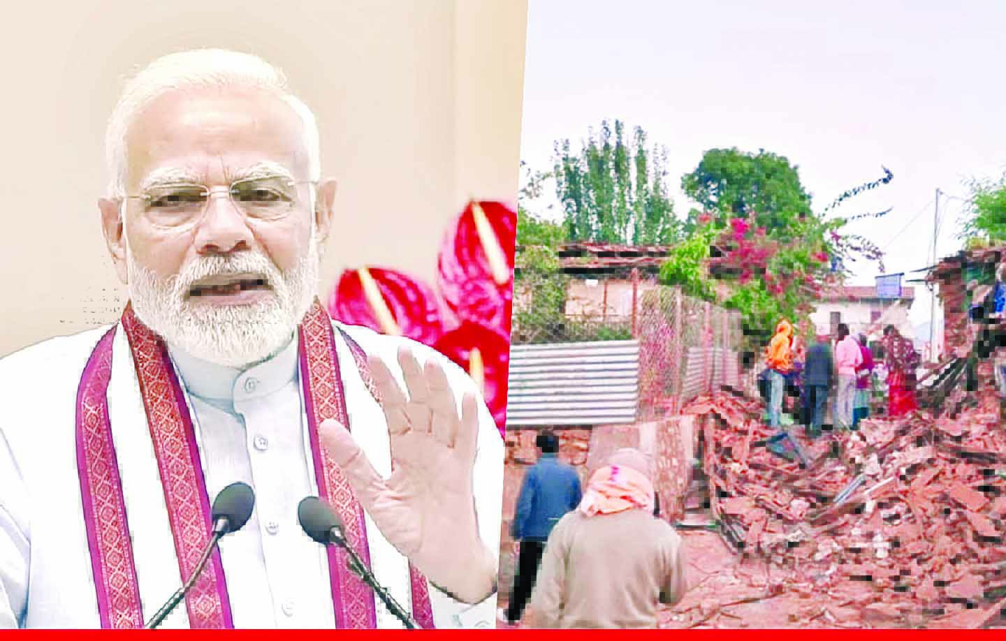 भूकंप से मची तबाही पर पीएम मोदी ने कहा : नेपाल के लोगों के साथ है भारत, हर संभव करेंगे मदद