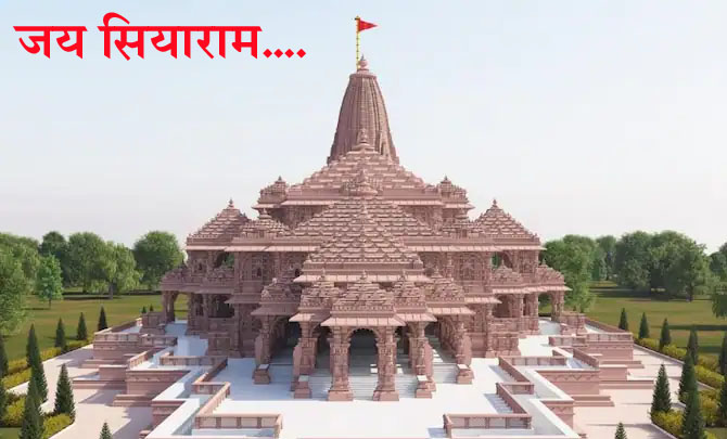 #RamMandir श्रीराम मंदिर समारोह! जशोदाबेन को कब आमंत्रित किया जाएगा?