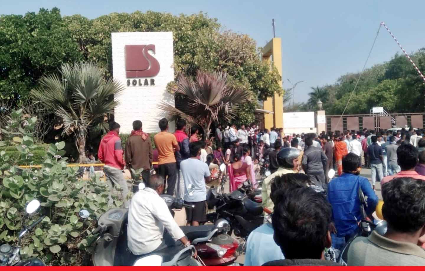 नागपुर में सोलर एक्सप्लोसिव कंपनी में बड़ा धमाका, कम से कम 9 लोगों की मौत